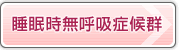 女性外来について