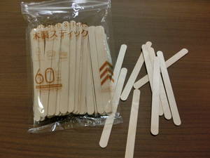 カレンダー