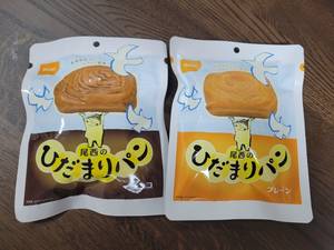 パン