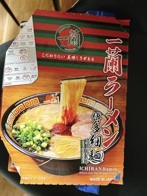 一蘭